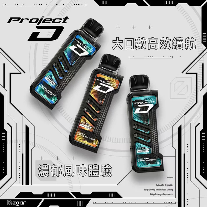 ZGAR-PROJECT-D 冰熊卡帶煙彈:圖片 2