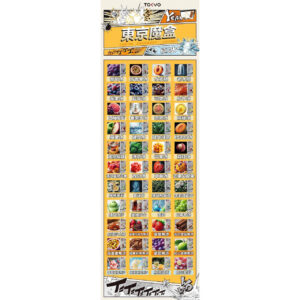 東京魔盒 TOKYO MOHOO BOX（買三送主機）