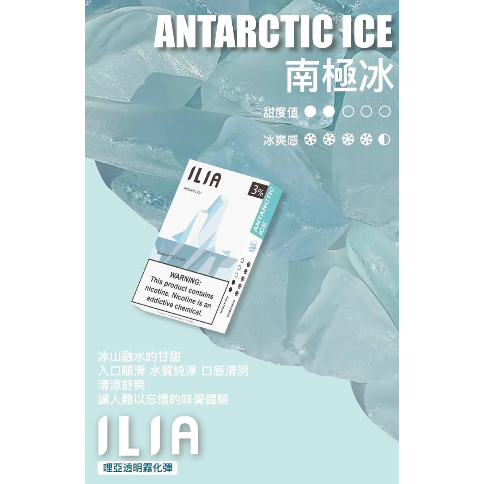 ilia一代通用蛋 熱銷冠軍:圖片 2