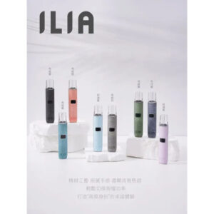 ilia一代皮革通用機 新款上市