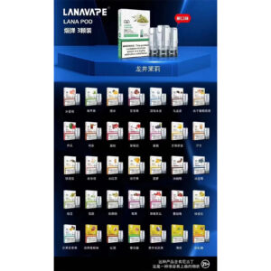 Lana一代通用蛋 （買十送一口味備註）